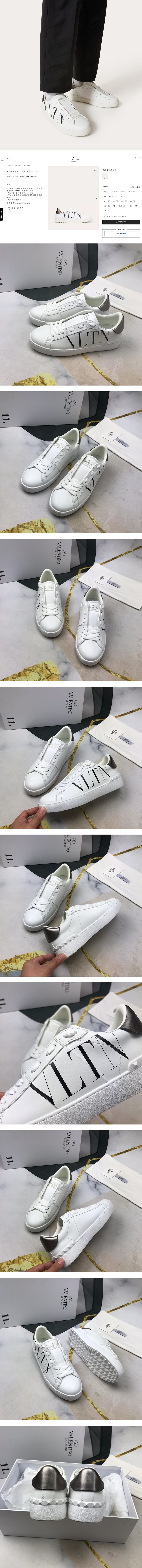 OPEN-SNEAKER-WITH-VLTN-LOGO (1)-vert.jpg